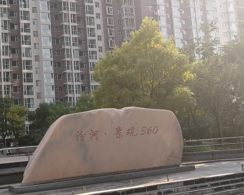 汾河360